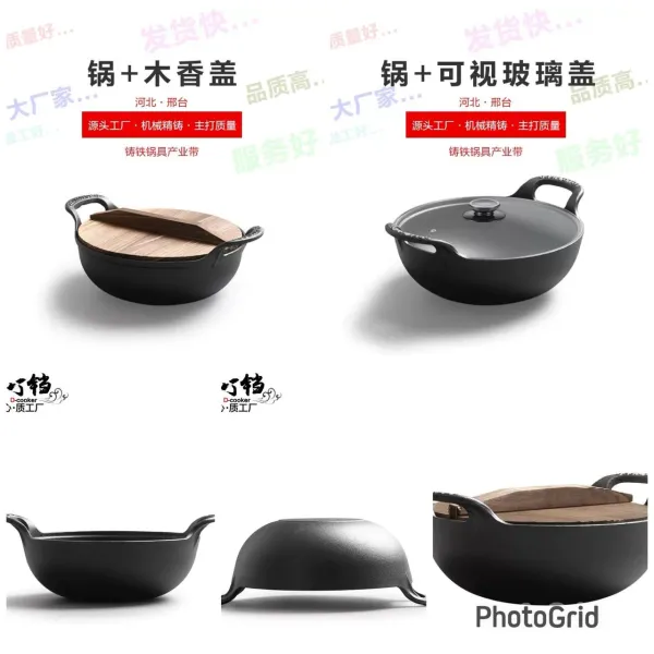 25cm Thick Cast iron pot
